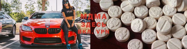 MDMA Premium VHQ Алексеевка